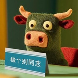 蛋黄蘇