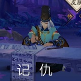 阴阳师没有阳