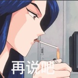 檀棋