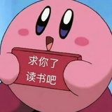 注销