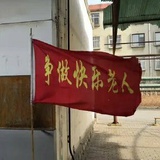 哈哈哈哈哈