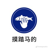 grywt