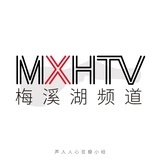 MXH频道