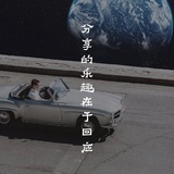 已注销