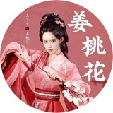 管理园