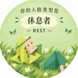 余尔休