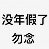 帝宝~