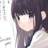yu