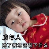 嘻嘻