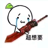 吱