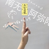 帆布鞋的骄傲