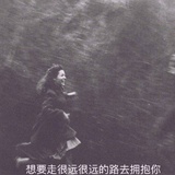 嗯