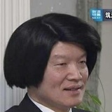 通通记