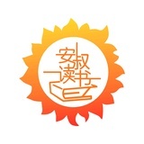 安叔读书