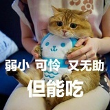 乌拉那拉陈皮糖