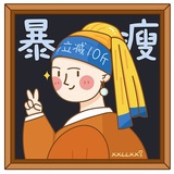 邓小小