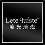 流光清浅