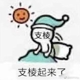 真凶逃脱