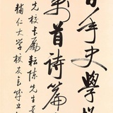 哀伤
