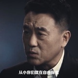 无敌爸爸