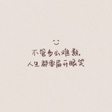 长安故人