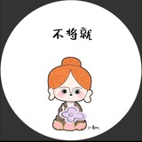 杀猪盘没有福报