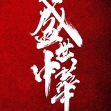 -yy