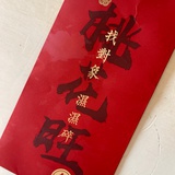 喜欢
