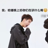 离我远点