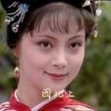 蘅芜飞絮