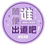 哈哈哈哈
