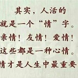 令狐冲