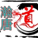 君喆谈哲学