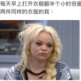 你看我想理你吗