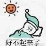 暮朝Lucia