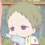 学乖