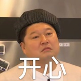 烦恼专家