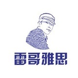 雷哥雅思