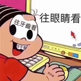 陈聪明