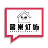 馨巢灯饰