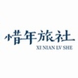 杭州惜年旅社