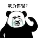 旺仔牛奶