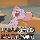 晚生0730