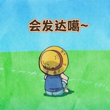 骑了个怪的乖