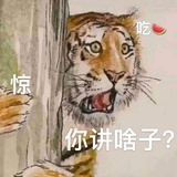 吃瓜群众