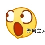 大学习