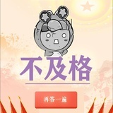 闹情绪了我