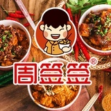 周签签锅巴土豆