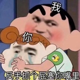 久敏姐姐