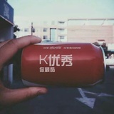 ---K优秀